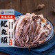 秋詩鮮湘  新鮮冷凍 魷魚爪 二本足八爪魚足鐵板魷魚火鍋燒烤魷魚須 3袋裝 二本足450g-500g/袋