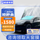 美基（MZJJ）汽車(chē)貼膜車(chē)膜汽車(chē)膜太陽(yáng)膜隔熱膜全車(chē)膜車(chē)窗玻璃隱私防曬防爆膜 V10氮化鈦陶瓷全車(chē)膜(高清前擋+前淺后深）