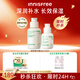 悅詩(shī)風(fēng)吟（Innisfree）小綠瓶精華80ml+50ml綠茶透明質(zhì)酸補(bǔ)水保濕水潤(rùn)舒緩