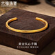 六福珠寶七夕禮物 黃金手鐲拉絲環(huán)形開口實(shí)心足金手鐲 計(jì)價(jià) 約24.87克