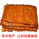衛(wèi)道江西特產(chǎn)萍鄉(xiāng)辣片麻辣豆皮辣條兒時(shí)老式大辣片8090懷舊網(wǎng)紅小零食 一包（中辣）