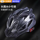 森用自行車頭盔男山地車公路車輪滑平衡車夏季代駕安全帽單車騎行裝備 騎行頭盔【炭黑】