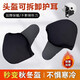 森用電動(dòng)車(chē)兒童頭盔護耳配件半盔耳罩耳朵圍脖內襯可拆卸冬季保暖通用 頭盔可拆卸護耳
