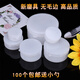5/10/20/30/50/100g克膏盒軟膏盒塑料分裝盒藥膏盒膏霜面霜瓶 20克*100個(gè)