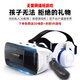 TLXTVR眼鏡 2024新款10代玩游戲身臨其境4D玩具3d眼鏡vr虛擬眼鏡頭戴式 【十代科幻版VR】+手柄+吃雞+耳機