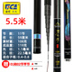 迪佳 刀峰彩二代 溪流竿短節便攜37偏28調防抱死結構鯉竿手竿綜合竿 5.5米