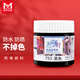 美邦祈富丙烯顏料100ml黑色墻繪涂鴉防水防曬不掉色肌理畫(huà)顏料美麗鄉村A8055 速寫(xiě) 馬克筆繪畫(huà)