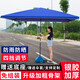 戶外遮陽傘大號(hào)擺攤傘大型雨傘太陽傘地?cái)偵碁﹤銛偽粋闼姆絺闵逃谜郫B廣告?zhèn)闶彝馔ピ簜銕У鬃罆駧づ? 藍(lán)色3.0×3.0（傘面加厚）送底座