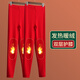 VENI MASEE本命年紅色保暖褲女德暖絨發(fā)熱緊身打底大紅結(jié)婚加厚加絨保暖秋褲 2件保暖棉褲：大紅+大紅 L碼【建議體重80-100斤】
