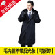 雷矛保安大衣勤務加厚保暖多功能棉衣保安冬季棉服防寒服男防水軍大衣 墨毛內(nèi)膽無反光條（可拆內(nèi)膽） 均碼/適合120-190斤
