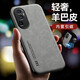 遼科適用OPPO Reno10手機(jī)殼膚感羊巴皮保護(hù)套支持車載磁吸抗震防摔硬殼輕奢商務(wù)磨砂皮質(zhì)手機(jī)套男 OPPO Reno10【銀河灰】 羊巴皮保護(hù)套【配屏幕膜】
