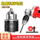 衛(wèi)辭角磨機(jī)電鉆轉(zhuǎn)換頭萬(wàn)能轉(zhuǎn)換器多功能手磨砂輪磨光機(jī)轉(zhuǎn)換器工具配件 【耐用型】角磨機(jī)轉(zhuǎn)電鉆轉(zhuǎn)換頭 【夾持范圍1.5-10mm/配扳手】