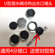 儲(chǔ)水式混水閥熱水出水口螺帽蓋帽熱水管分流堵頭蓋子電 水器配件 4分通用出水口堵頭蓋帽2個(gè)