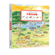 1—4歲德國(guó)幼兒專(zhuān)注力培養(yǎng)(共6冊(cè)）奔跑的交通工具/豐收的農(nóng)場(chǎng)/可愛(ài)的動(dòng)物/繁忙的建筑工地/交替的充實(shí)的一天/交替的白天與黑夜/記憶力養(yǎng)成大畫(huà)冊(cè)經(jīng)典兒童幼兒邏輯思維訓(xùn)練寶寶大的游戲書(shū)籍全景可點(diǎn)讀 1—