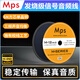 MPS進(jìn)口音頻線(xiàn)M-12mk2單晶方芯銅發(fā)燒音響CD解碼功放連接線(xiàn)平衡信號線(xiàn)散線(xiàn) 1米/件，多拍不剪斷