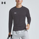 安德瑪UA長(cháng)袖T恤新款運動(dòng)服速干透氣健身跑步訓練休閑圓領(lǐng)上衣 灰色/有彈力緊身可拍偏小碼 M (建議120-140斤)