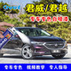 GOOT別克新君越君威汽車(chē)補漆筆紫檀紅象牙白墨玉黑劃痕修復自噴漆 墨玉黑 標準修復方案