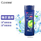 清揚（CLEAR）男士蓬松去屑洗發(fā)水  清爽控油型205g   京東直送