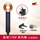 杰班米臺(tái)灣110v電吹風(fēng)機(jī)家用靜音大功率無(wú)葉高速負(fù)離子吹風(fēng)機(jī)美國(guó)出國(guó)用 美規(guī)110v-金藍(lán)色單風(fēng)嘴-國(guó)內(nèi)禁用