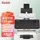 KODAK S2040新款E1040 饋紙式高速掃描儀 辦公發(fā)票身份證A4文檔雙面彩色掃描儀