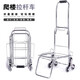 杰適（jieshi）爬樓手拉車(chē)小拖車(chē)折疊行李車(chē)便攜拉桿車(chē)上樓梯拉貨車(chē)買(mǎi)菜車(chē)不銹鋼 爬樓精鋼車(chē)