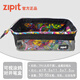 ZIPIT創(chuàng)意對(duì)開(kāi)托盤(pán)筆盒大容量筆袋學(xué)生文具帆布收納包 對(duì)開(kāi)筆盒-可視涂鴉