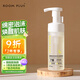 room plus隆帕斯煙酰胺潔面慕斯洗面乳面部清潔留香香水型男士女士通用 潔面慕斯