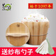 黃一府（HUANG YI FU） 杉木制蒸飯木桶蒸籠竹大小家用商用餐廳酒店無(wú)膠水木飯甑子蒸飯桶木桶飯 30厘米(蒸5斤米) 木桶+提手蓋子