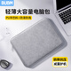 BUBM筆記本電腦內膽包平板收納包適用14英寸蘋(píng)果華為聯(lián)想