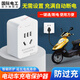國際電工電瓶車充電保護器自動斷電防過充插座智能電瓶車充滿開關(guān)控制器 【插頭款】充滿自動斷電-白色