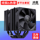 冰曼MX6-V3 6熱管CPU散熱器1700風(fēng)冷X99靜音2011臺(tái)式機(jī)i5 i7電腦AMD風(fēng)扇LGA1150 1151 1200 1366 AM4 MX6-V3黑色-無(wú)光-雙風(fēng)扇