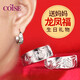 COISE銀耳環(huán)媽媽女款金黃色足銀耳圈耳飾實(shí)用耳釘生日禮物送長(zhǎng)輩婆婆 銀耳環(huán)媽媽 龍鳳福耳環(huán) 配送證書