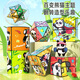 沃知熊貓百變魔方3d立體魔方兒童玩具3-6歲六一兒童節禮物男孩女孩