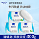 滿婷（MANTING）清螨皂（細(xì)膚潤滑）100g*3(除螨香皂去螨蟲螨婷洗面奶官方旗艦店)
