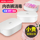 愛(ài)家樂(lè )干衣機內衣內褲消毒殺菌烘干家用小型紫外線(xiàn)便攜式干衣盒烘干機 米白色 4.5L