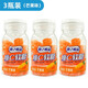 優(yōu)之之唯品 維C軟糖水果果汁+維生素C果味軟糖多種果味維C糖果68g 芒果味68g*3瓶