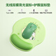 B.O.W航世 MD506L 雙模無(wú)線藍(lán)牙鼠標(biāo) 背光充電靜音人體工學(xué)游戲電競(jìng)辦公筆記本電腦家用通用鼠標(biāo) 復(fù)古綠-雙模鼠標(biāo) 充電【護(hù)腕鼠標(biāo)墊】