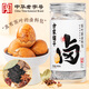 方家鋪子中華老字號茶葉蛋鹵料包100g五香料包鹵肉鹵雞蛋鹵水汁10g*10包