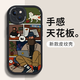 澤逸 適用蘋(píng)果15/pro/max手機殼 iPhone全包防摔plus新款皮紋硅膠軟殼藍紫漫畫(huà)男女 【酷炫黑】放假大胡子-贈保護膜 蘋(píng)果15