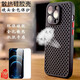 銘聚賢人蘋果16散熱手機殼iphone15/14/13/12/11 pro max/plus/mini保護套se3/xsmax/x/xr/xs/7軟透氣硅膠8 蘋果15PRO MAX散熱殼6.7寸-黑