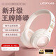 SRSONY索尼適用ANC主動(dòng)降噪無(wú)線(xiàn)頭戴式藍牙耳機2025新款電腦耳機女生電競游戲無(wú)延遲耳機金榜第一 櫻花粉【藍牙5.4+主動(dòng)降噪】