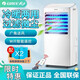 格力（GREE） 空調扇冷暖兩用家用冷風(fēng)機WIFI遙控暖風(fēng)機水冷風(fēng)扇KS-15X60RD