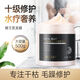 SUIMCEBA水木萃白發(fā)膜免蒸修復(fù)毛燥干枯護理燙染損傷修復(fù)滑溜溜順滑護發(fā)素 500g發(fā)膜兩瓶裝