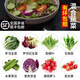 沙拉蔬菜新鮮食材混合裝沙拉套餐健身輕食餐清洗即食蔬菜沙拉蔬菜 1000g