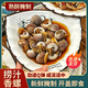 醉香螺海螺即食生腌海鮮罐頭玉花貓眼響田脆螺熟食下酒菜寧波特產(chǎn) 小香螺280克*1瓶