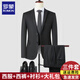 羅蒙西服套裝男士商務(wù)修身西裝男職業(yè)正裝上班面試小西服男伴郎服外套 黑色雙扣【西服+西褲+襯衫】 2XL /180【130-145斤】+大禮包