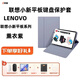 VHW聯(lián)想小新pad2024鍵盤(pán)保護套Studio11.5保護殼2022平板2023plus11英寸拯救者Y700鼠標pro12.72025款 熏衣紫單皮套無(wú)鍵盤(pán)鼠標【鋼化膜+觸屏筆+收納包】 聯(lián)想小