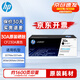 惠普（HP）CF230A 30A 硒鼓原裝黑色 適用hp 227fdw/227sdn/203dn/203d/203dw/203dw 打印機硒鼓