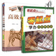 2本 高效養肉狗+零起點(diǎn)學(xué)辦肉狗養殖場(chǎng) 肉狗飼養管理與疾病防治 實(shí)用肉狗養殖技術(shù)書(shū)籍 養肉狗的書(shū) 狗場(chǎng)經(jīng)營(yíng)管理 養狗技術(shù)書(shū)籍