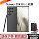 三星SAMSUNG Galaxy S24 Ultra 新品 全網(wǎng)通5G  AI旗艦智能手機(jī) S24Ultra 鈦黑（12GB） 256GB【港版】店保